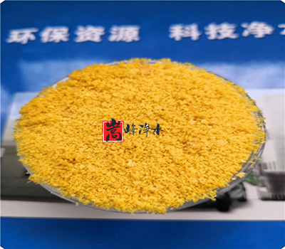 水處理|絮凝劑|凈水|凈水藥劑|廠家|價格|應用領域|生產廠家 水處理|絮凝劑|凈水|凈水藥劑|廠家|價格|應用領域|生產廠家